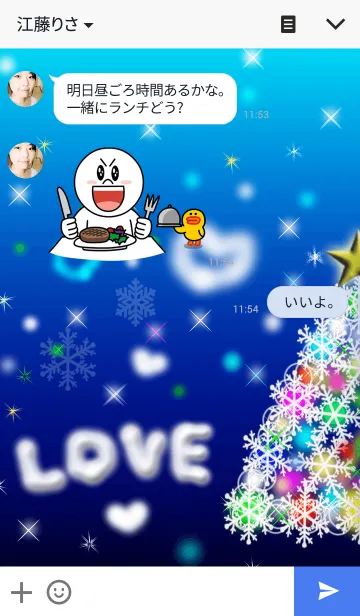 [LINE着せ替え] 愛の証14（彼氏用）の画像3