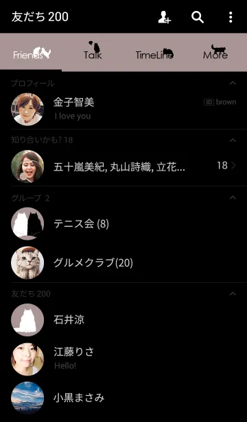 [LINE着せ替え] 長毛さん -long-haired cat-の画像2