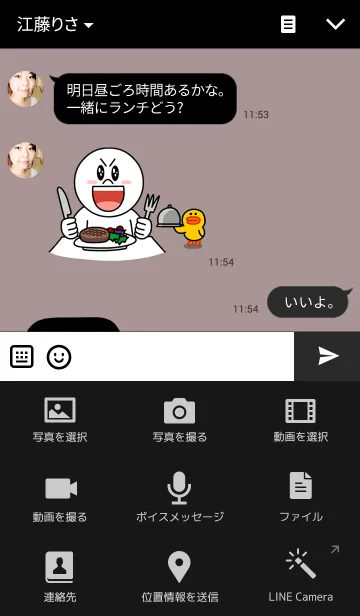 [LINE着せ替え] 長毛さん -long-haired cat-の画像4