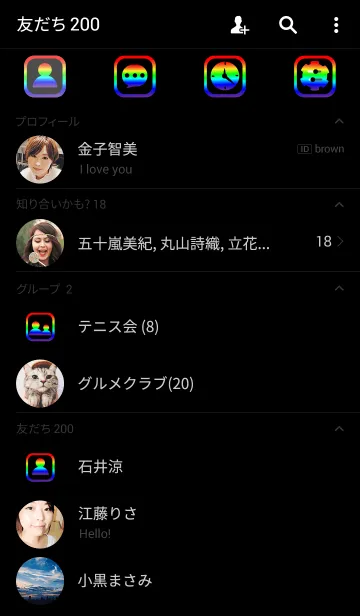 [LINE着せ替え] colorful and black backgroundの画像2