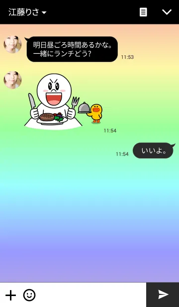 [LINE着せ替え] colorful and black backgroundの画像3