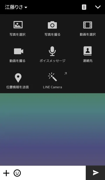 [LINE着せ替え] colorful and black backgroundの画像4