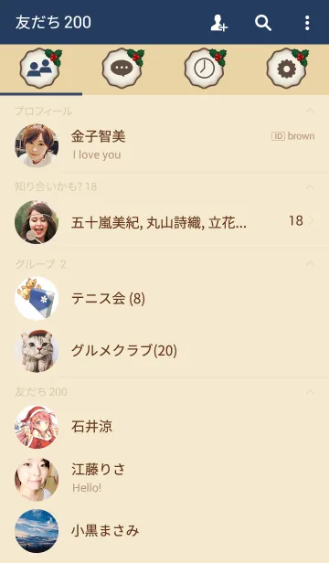 [LINE着せ替え] カントク「Merry Christmas」の画像2