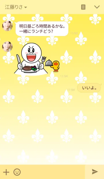 [LINE着せ替え] 百合の紋章-黄色-の画像3