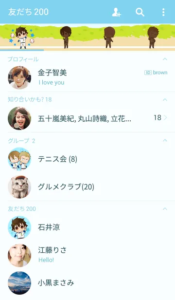 [LINE着せ替え] ダイヤのA 青道1年生の画像2