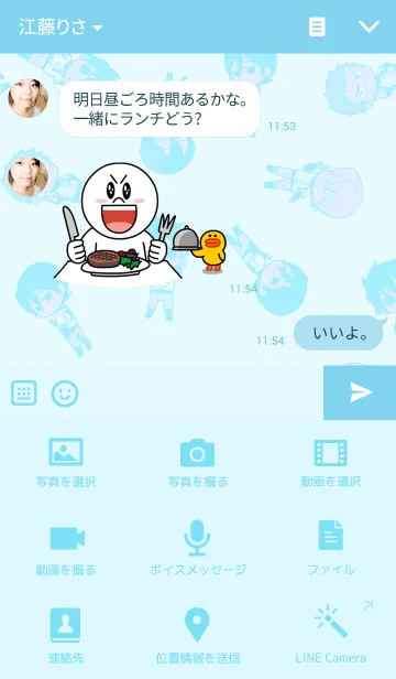 [LINE着せ替え] ダイヤのA 青道1年生の画像4