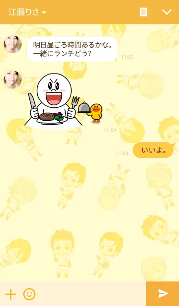 [LINE着せ替え] ダイヤのA 青道3年生の画像3