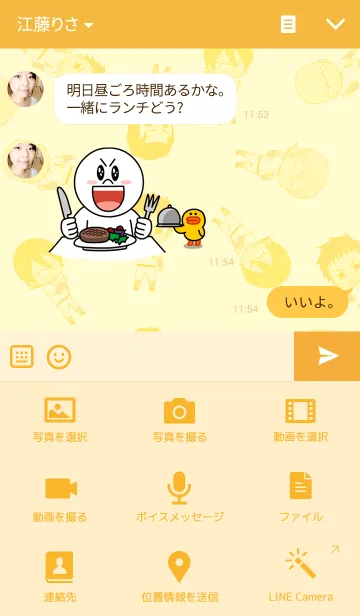 [LINE着せ替え] ダイヤのA 青道3年生の画像4