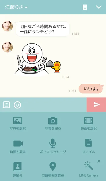 [LINE着せ替え] Simple Mint ~Petit Heart~の画像4