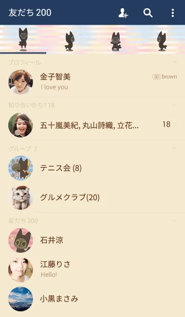 [LINE着せ替え] ねこまた。の画像2