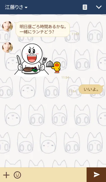[LINE着せ替え] ねこまた。の画像3