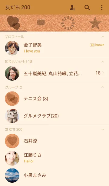 [LINE着せ替え] 本革の画像2