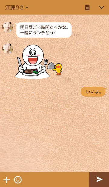 [LINE着せ替え] 本革の画像3