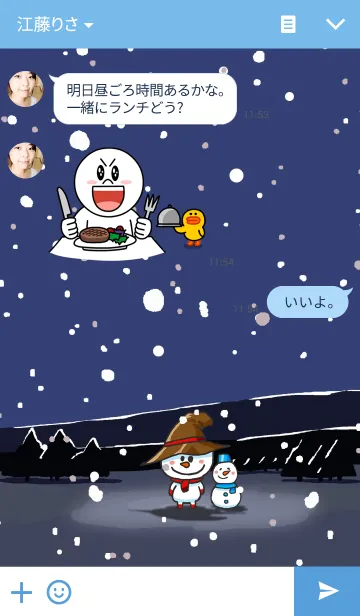[LINE着せ替え] Snow Seasonの画像3