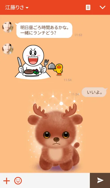 [LINE着せ替え] reindeer.cuteの画像3
