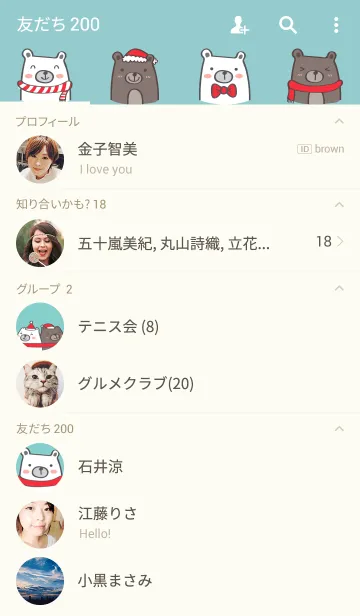 [LINE着せ替え] Plump Be-bear (merry x'mas)の画像2