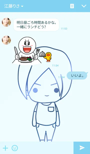 [LINE着せ替え] Children's World (Boys)の画像3