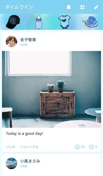 [LINE着せ替え] Children's World (Boys)の画像4