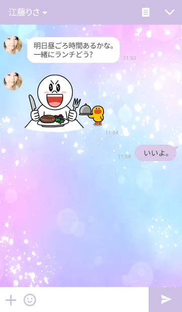 [LINE着せ替え] Galaxy Diamondの画像3