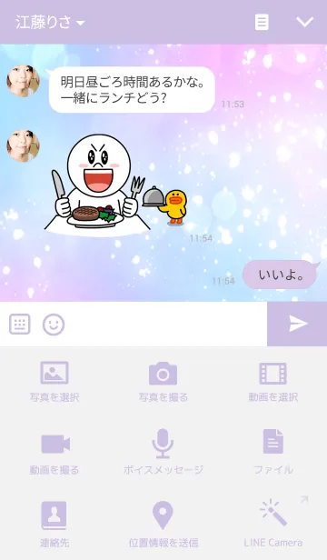[LINE着せ替え] Galaxy Diamondの画像4