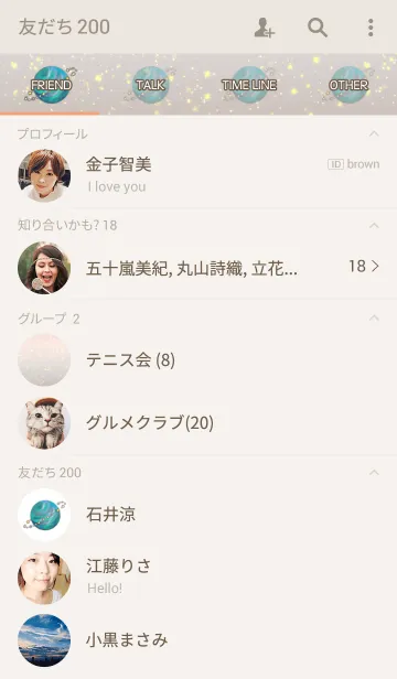 [LINE着せ替え] ～宇宙の惑星～の画像2