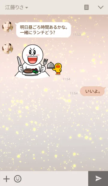 [LINE着せ替え] ～宇宙の惑星～の画像3