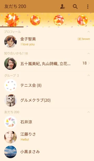 [LINE着せ替え] CRYSTAL GOLDFISHの画像2