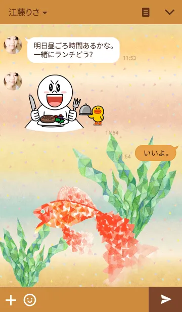[LINE着せ替え] CRYSTAL GOLDFISHの画像3