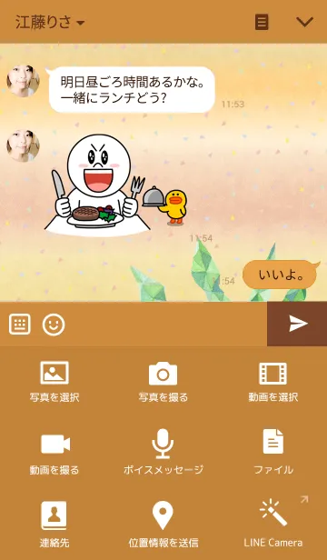 [LINE着せ替え] CRYSTAL GOLDFISHの画像4