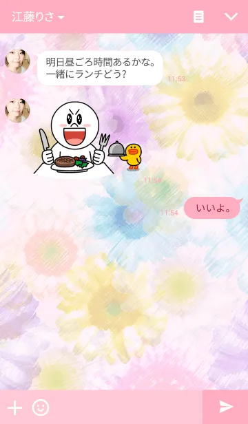 [LINE着せ替え] うさぎのリルレ Vol.2の画像3