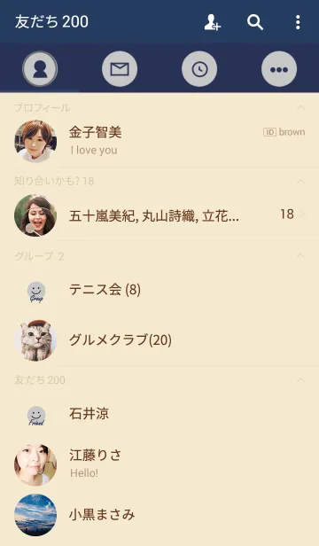 [LINE着せ替え] ネイビーグレーの画像2