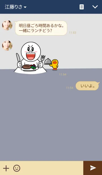 [LINE着せ替え] ネイビーグレーの画像3