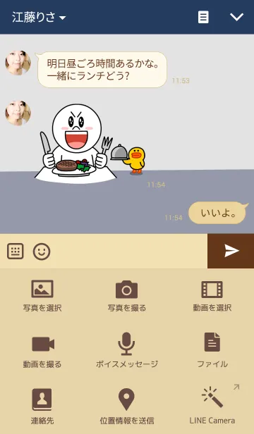 [LINE着せ替え] ネイビーグレーの画像4