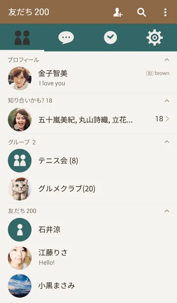 [LINE着せ替え] Simple and Coolの画像2