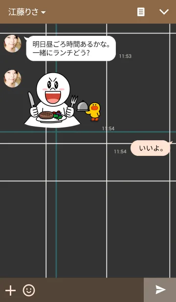 [LINE着せ替え] Simple and Coolの画像3