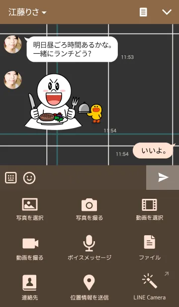 [LINE着せ替え] Simple and Coolの画像4