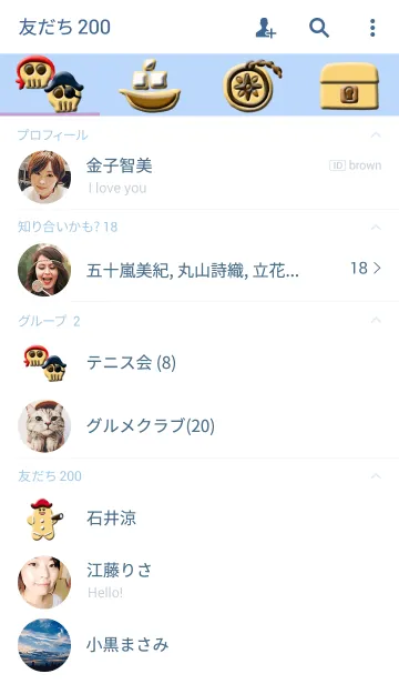 [LINE着せ替え] ＊*アイシングクッキー*＊宝の地図編＊*の画像2