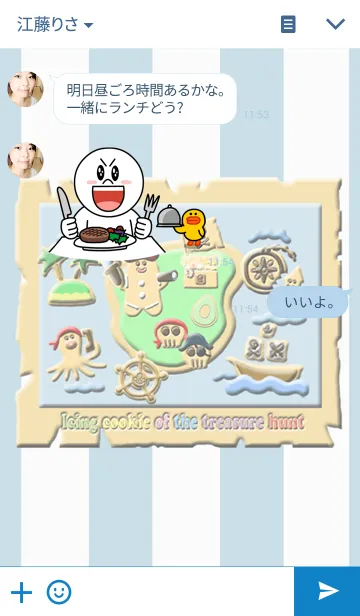 [LINE着せ替え] ＊*アイシングクッキー*＊宝の地図編＊*の画像3
