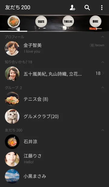 [LINE着せ替え] やっぱり！お好み焼きの画像2