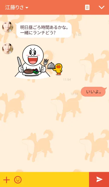 [LINE着せ替え] Shiba Girlの画像3