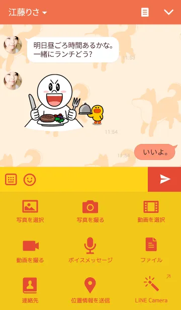 [LINE着せ替え] Shiba Girlの画像4