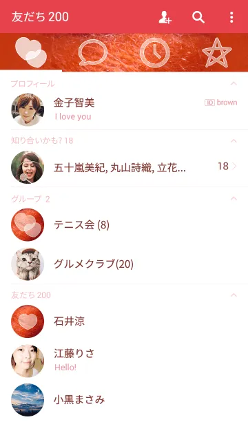 [LINE着せ替え] モフモフ・モヘアの画像2