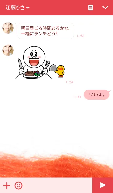 [LINE着せ替え] モフモフ・モヘアの画像3