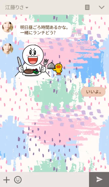 [LINE着せ替え] 北欧風着せかえ・カラフルパターンの画像3