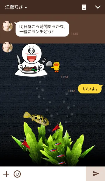 [LINE着せ替え] FISH TANKの画像3