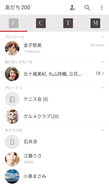 [LINE着せ替え] Leather - Whiteの画像2