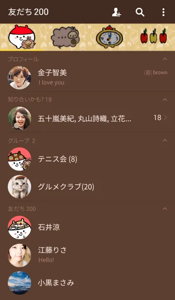 [LINE着せ替え] プニーとモジャのティーパーティーの画像2