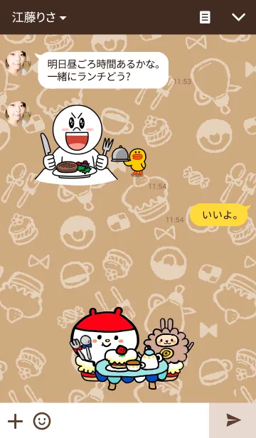 [LINE着せ替え] プニーとモジャのティーパーティーの画像3