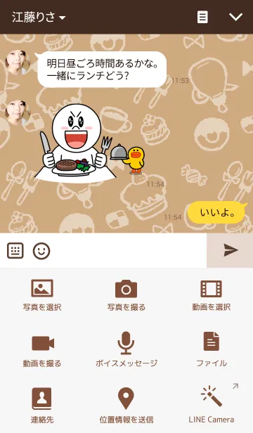 [LINE着せ替え] プニーとモジャのティーパーティーの画像4