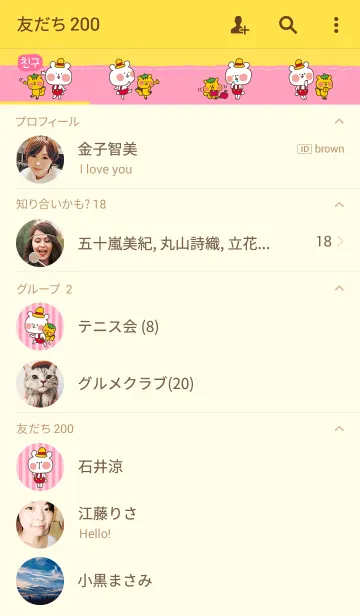 [LINE着せ替え] くまぼうやの韓国語きせかえの画像2